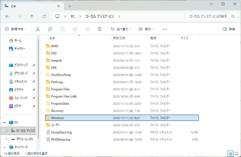 フォルダーアイコンをShift + 右クリック
