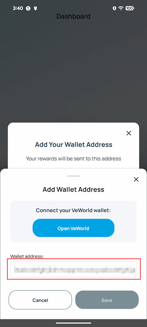 ウォレットアドレス入力画面