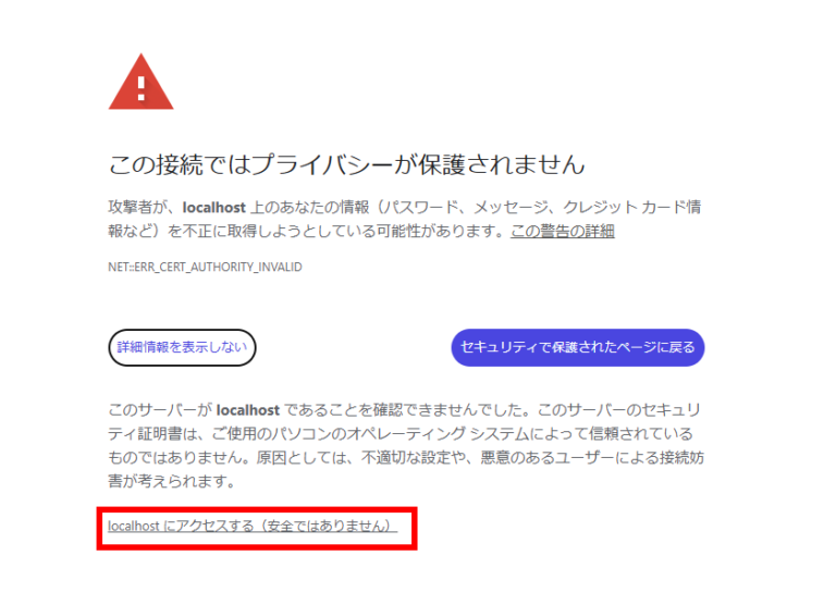 隠れているアクセスするリンクから表示
